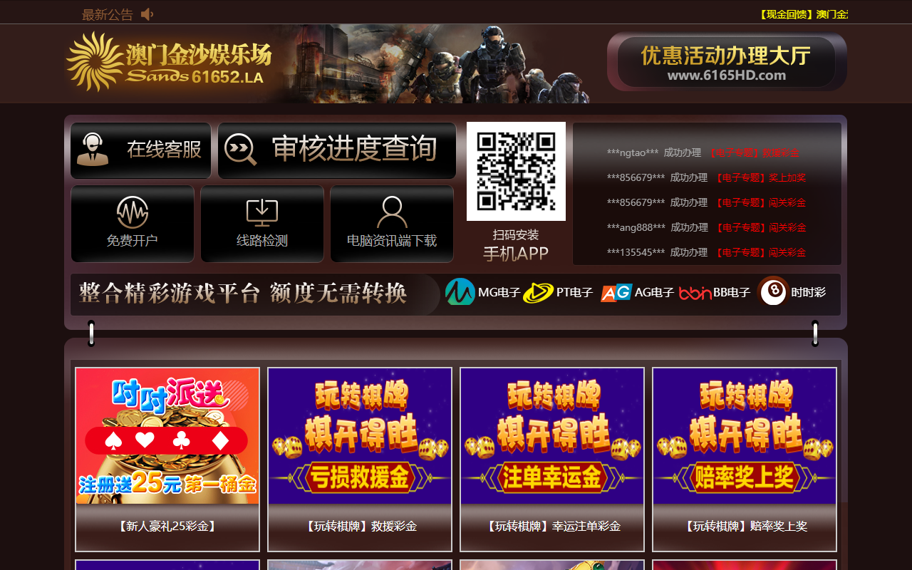 472786165tyj.com screenshot