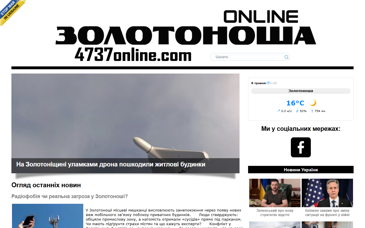 4737online.com screenshot