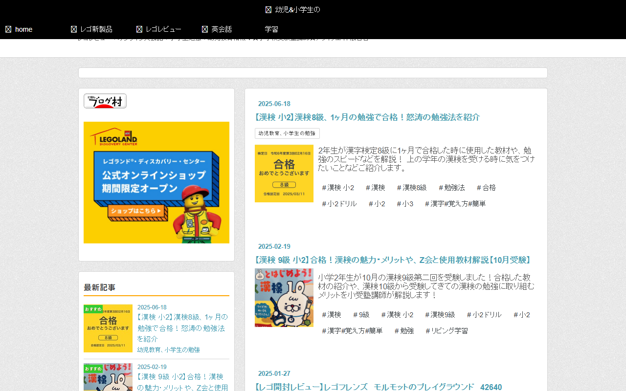 4747akinohab.com screenshot