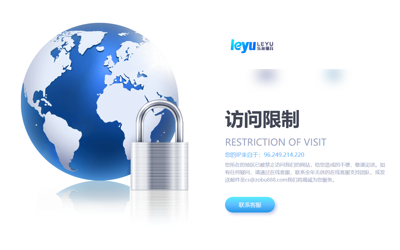 484leyubet.com screenshot