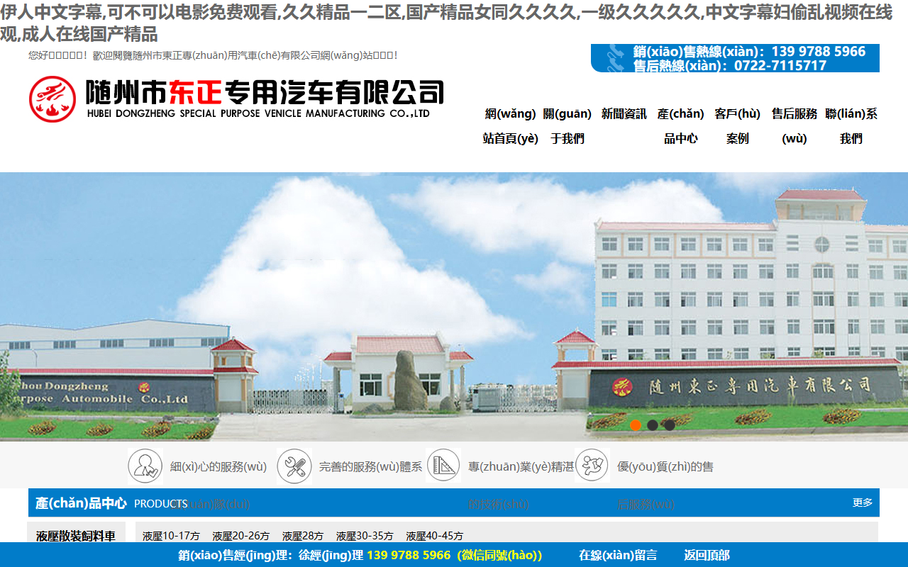 500-caipiao.com screenshot