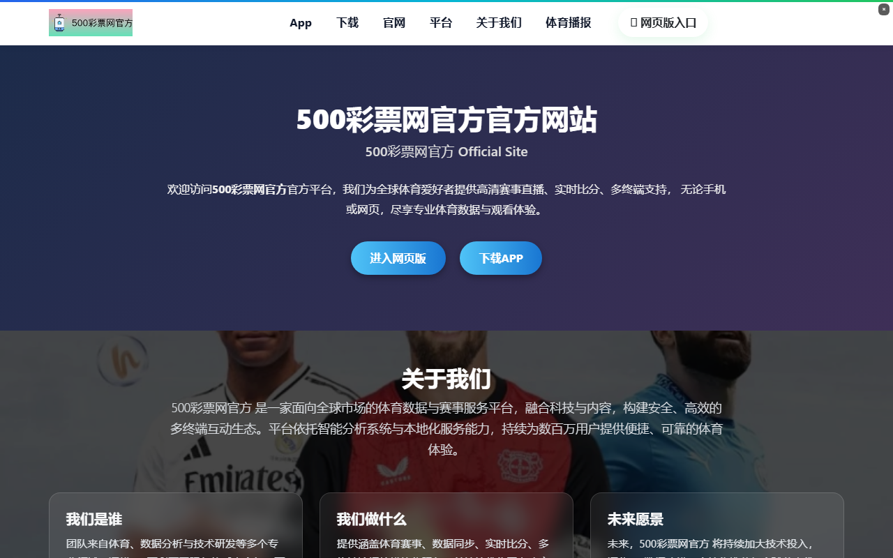 500-results.com screenshot