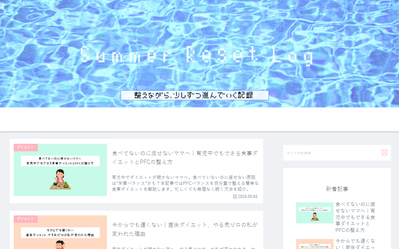 500daysreset.com screenshot