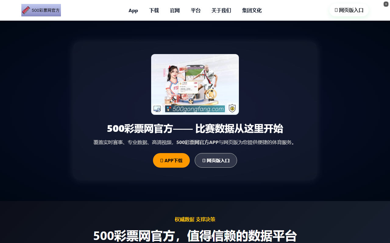 500gongfang.com screenshot