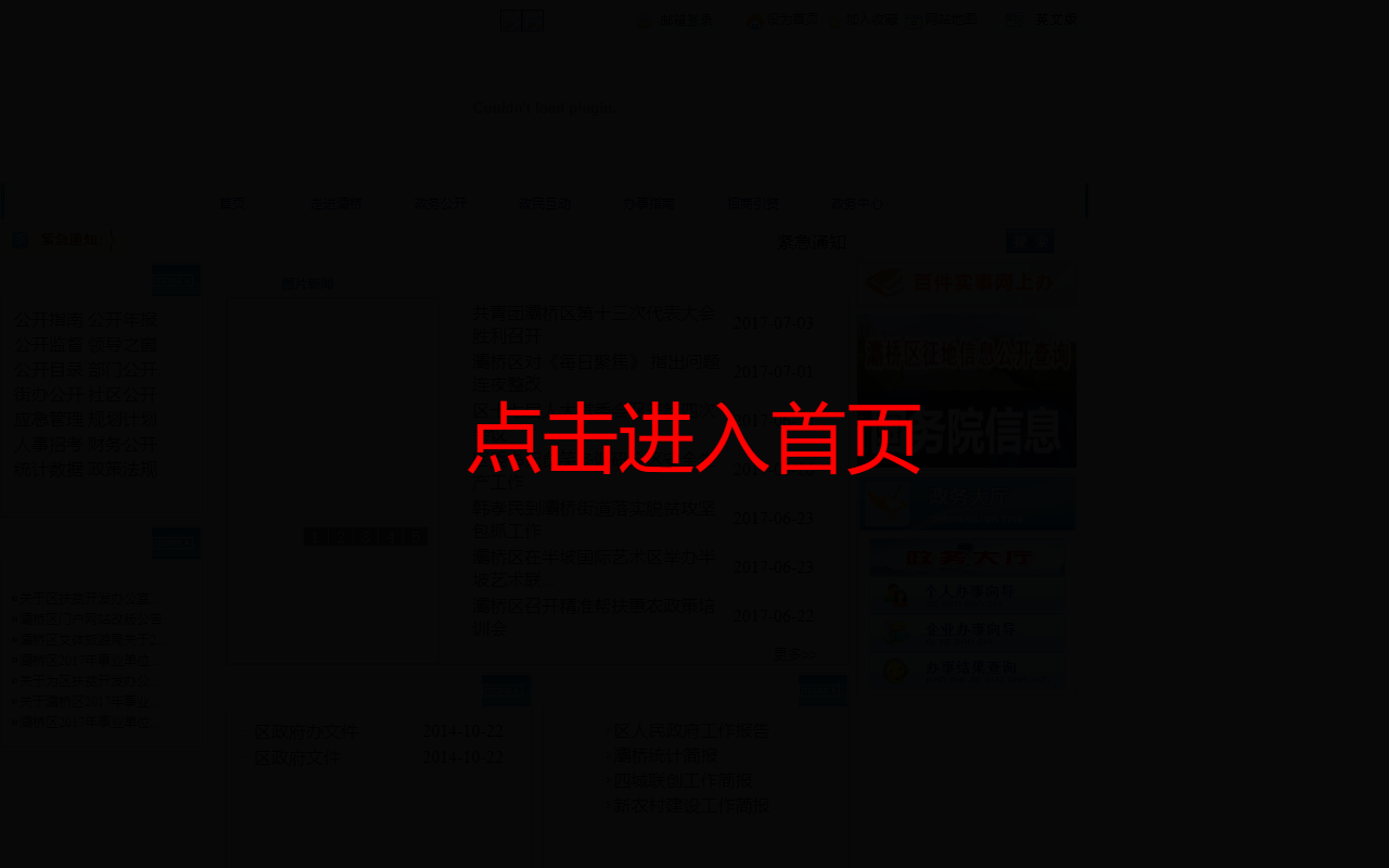 500jiazheng.com screenshot
