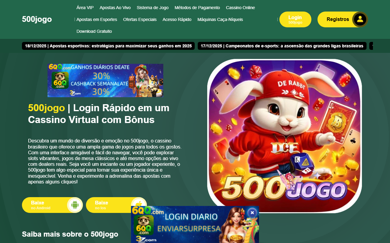 500jogobrasil.com screenshot