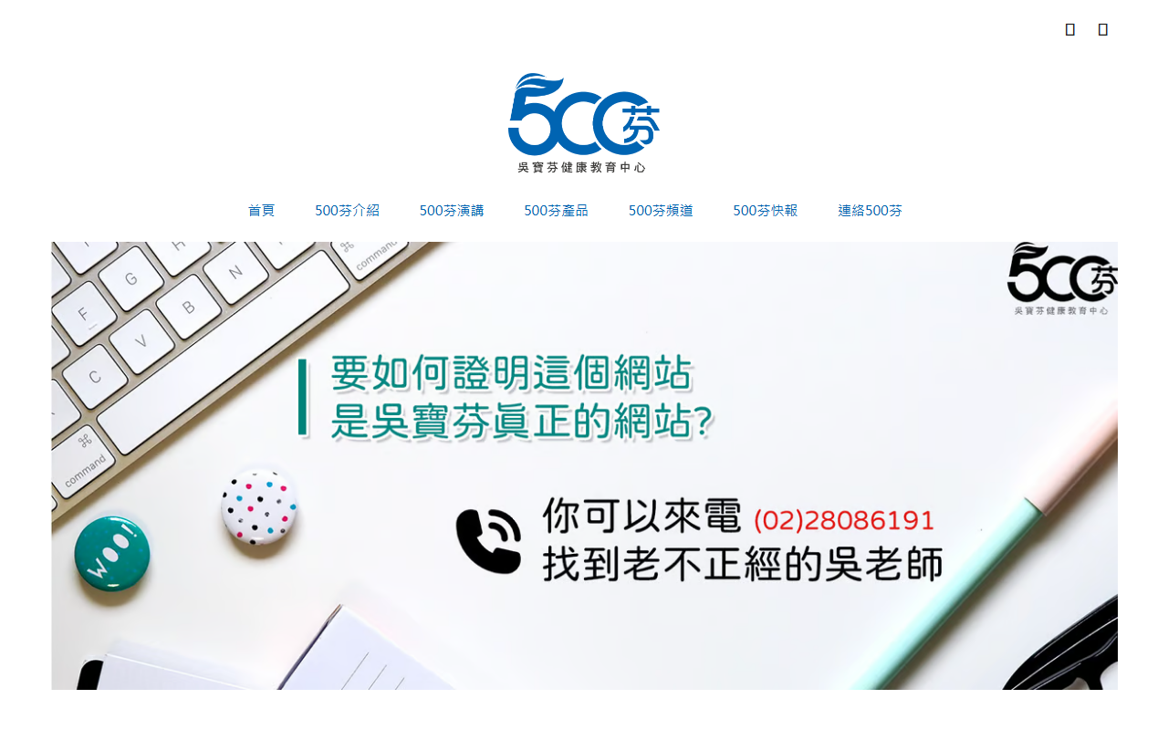 500paofenwu.com screenshot