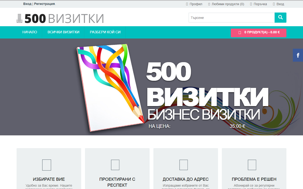 500vizitki.com screenshot