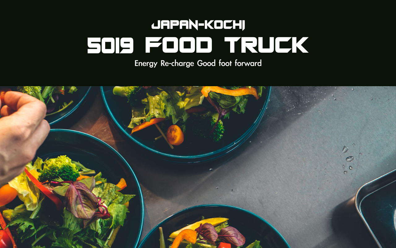 5019foodtruck.com screenshot