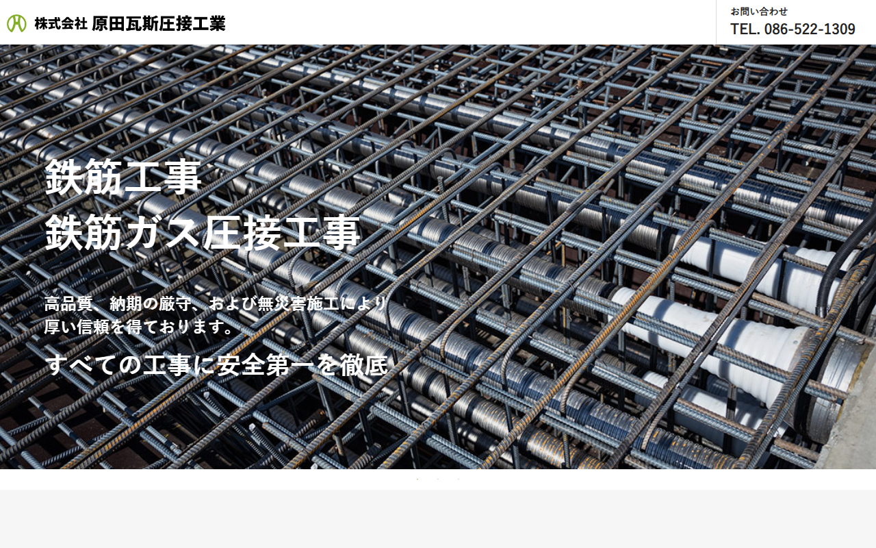 5028harada.com screenshot