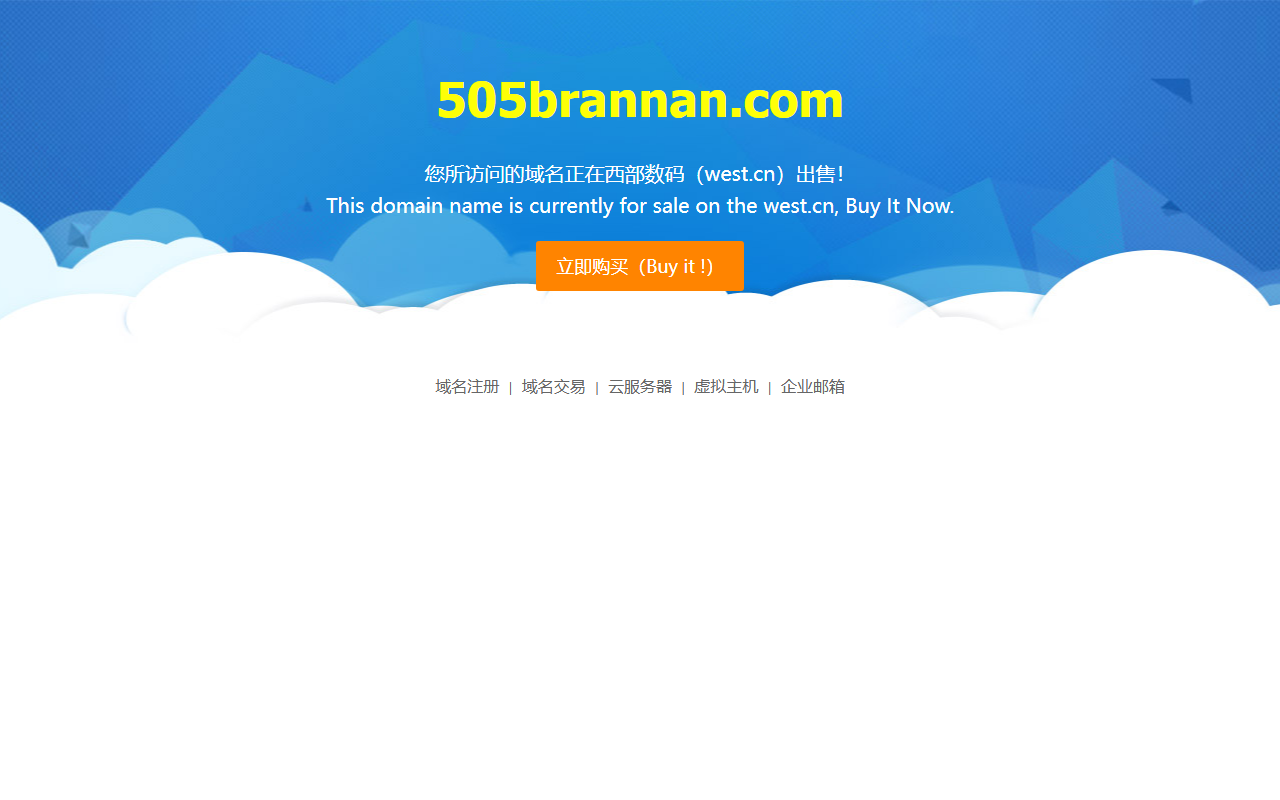 505brannan.com screenshot
