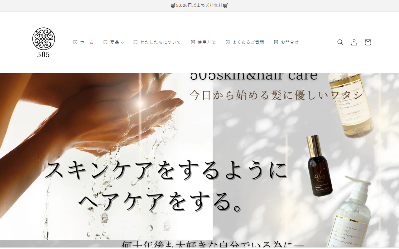 505skinhaircare.com screenshot