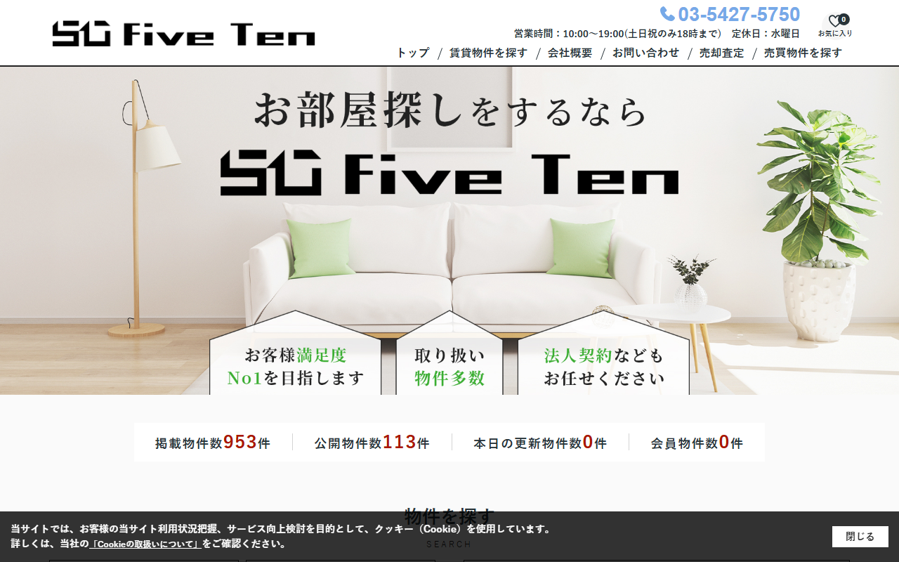 510-fudosan.com screenshot