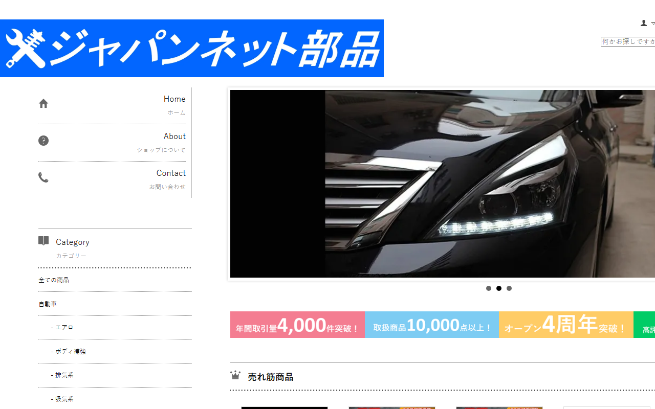 510goichimaru.com screenshot