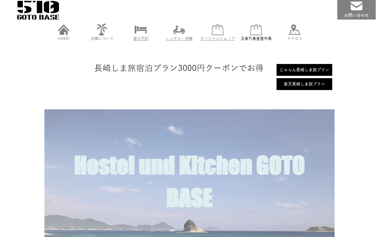 510gotobase.com screenshot