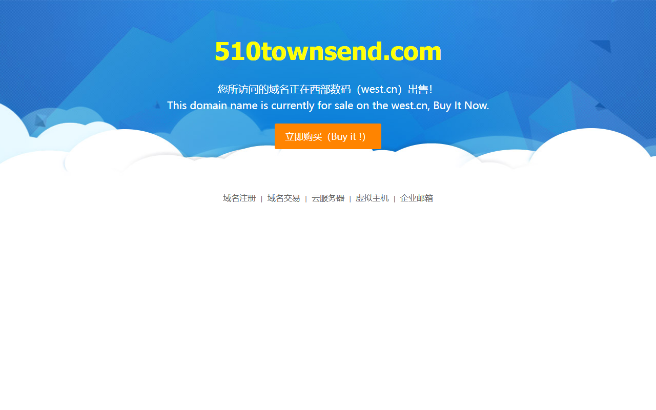 510townsend.com screenshot