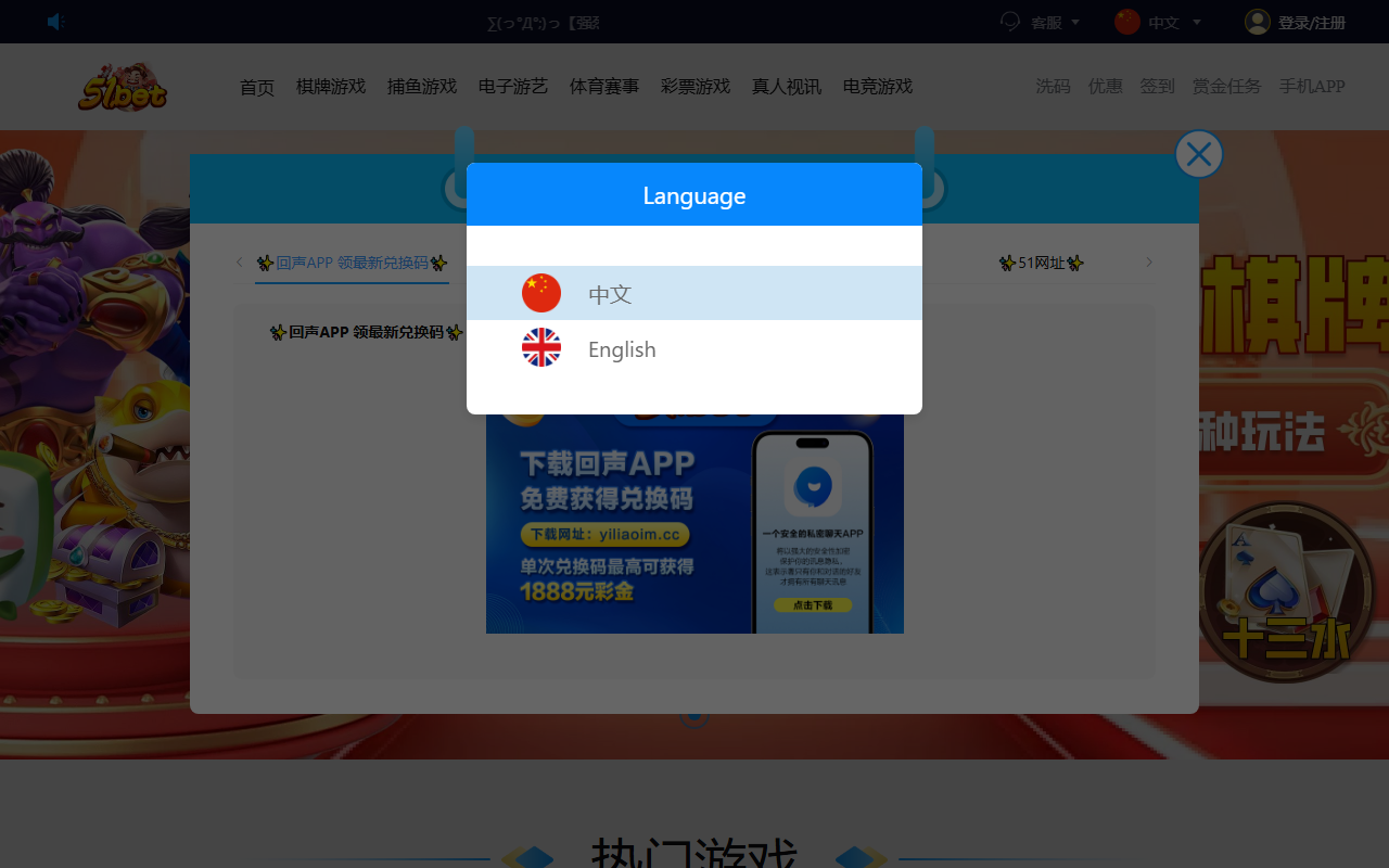 5122222301web.com screenshot