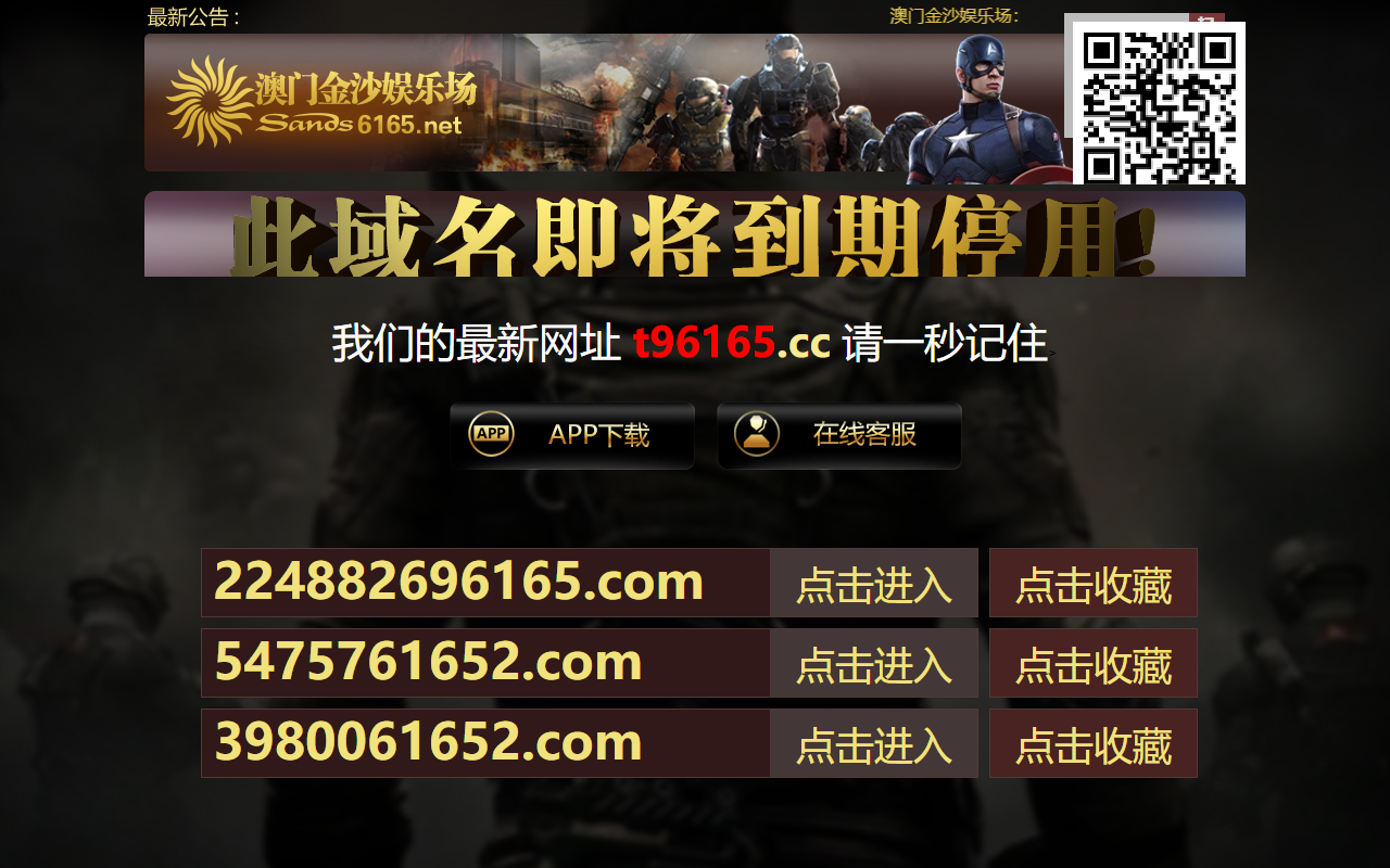 5129361652hd.com screenshot