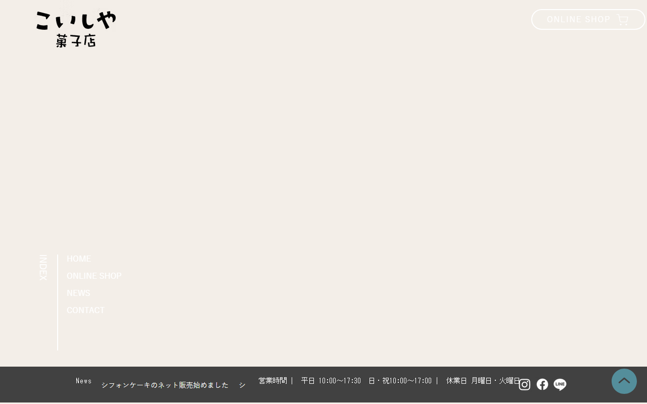 5148kashiten.com screenshot