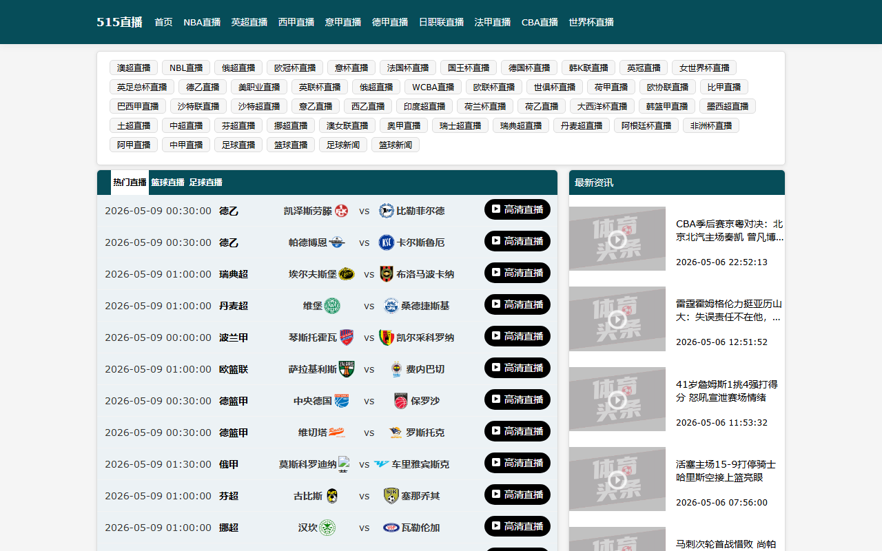 515-sports-app.com screenshot