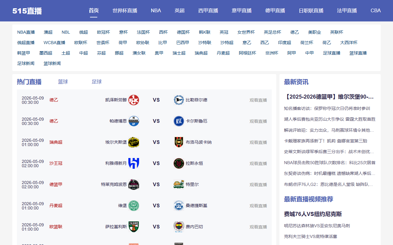 515-zhibolive.com screenshot