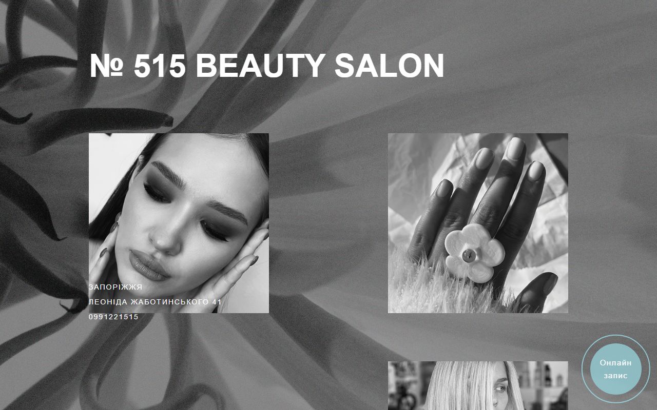 515beautysalon.com screenshot
