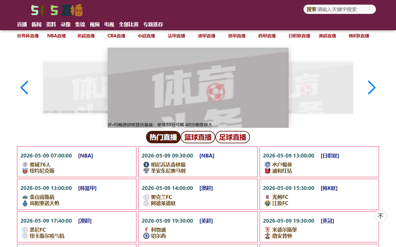 515live-douyin.com screenshot