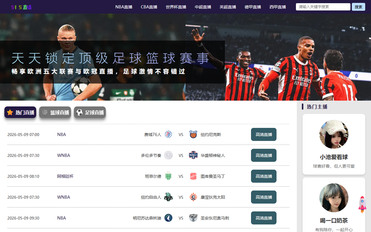 515zhibo-douyin.com screenshot