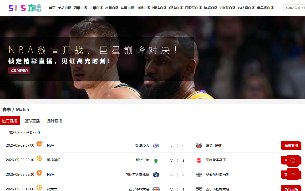 515zhibo-douyu.com screenshot