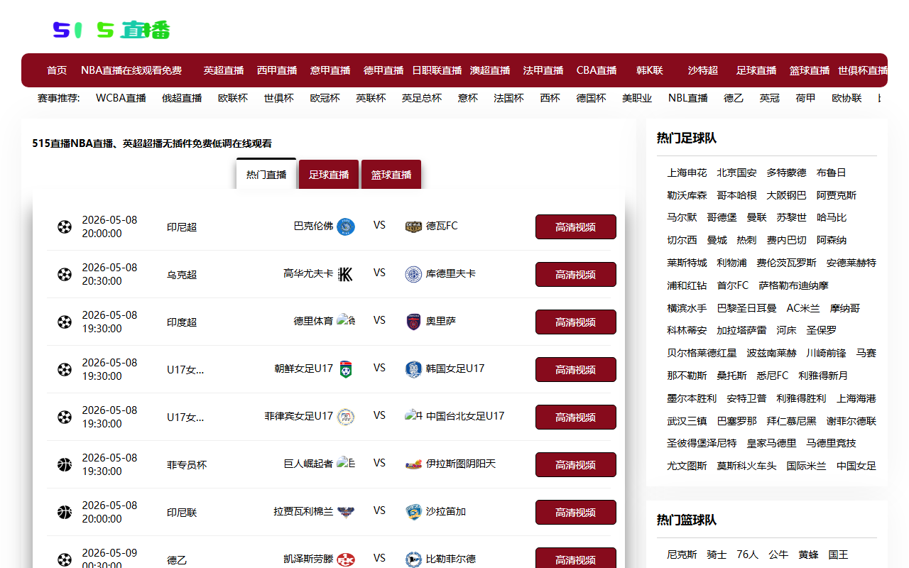 515zhibo-tvb.com screenshot