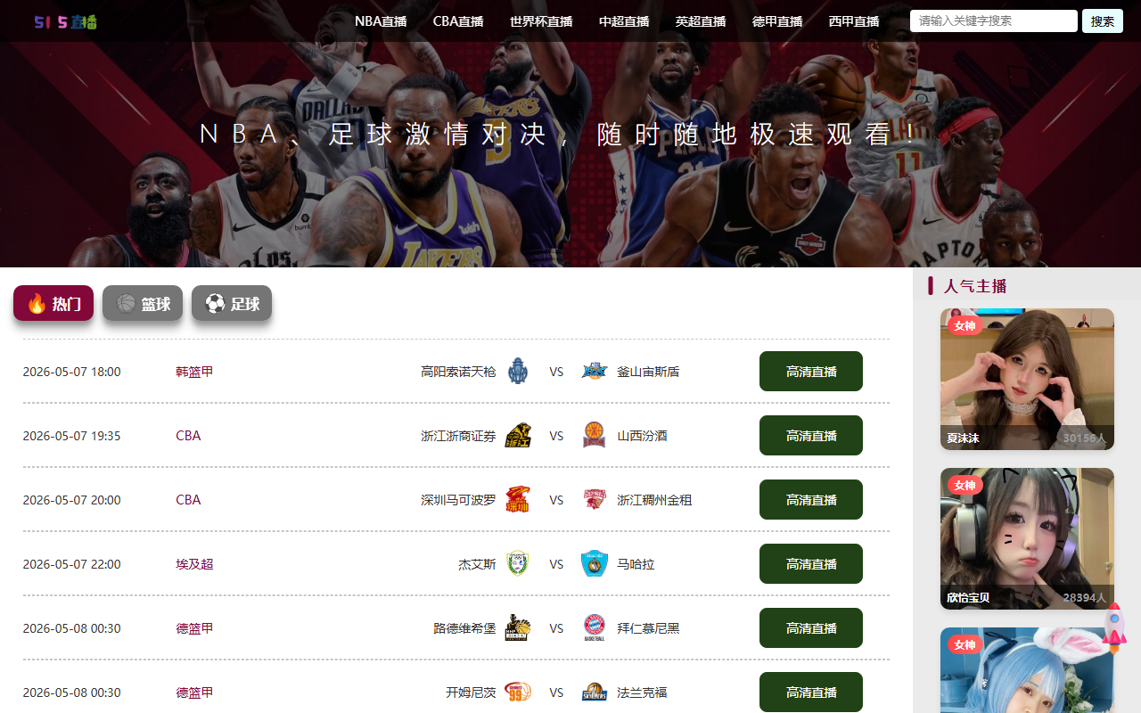 515zhibo-xm.com screenshot