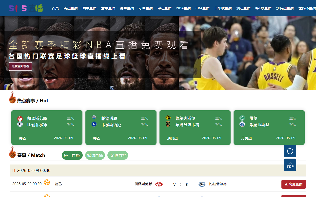515zhibo-zb88.com screenshot
