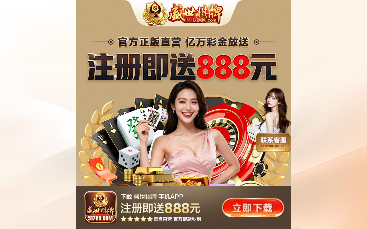 51789svip2.com screenshot
