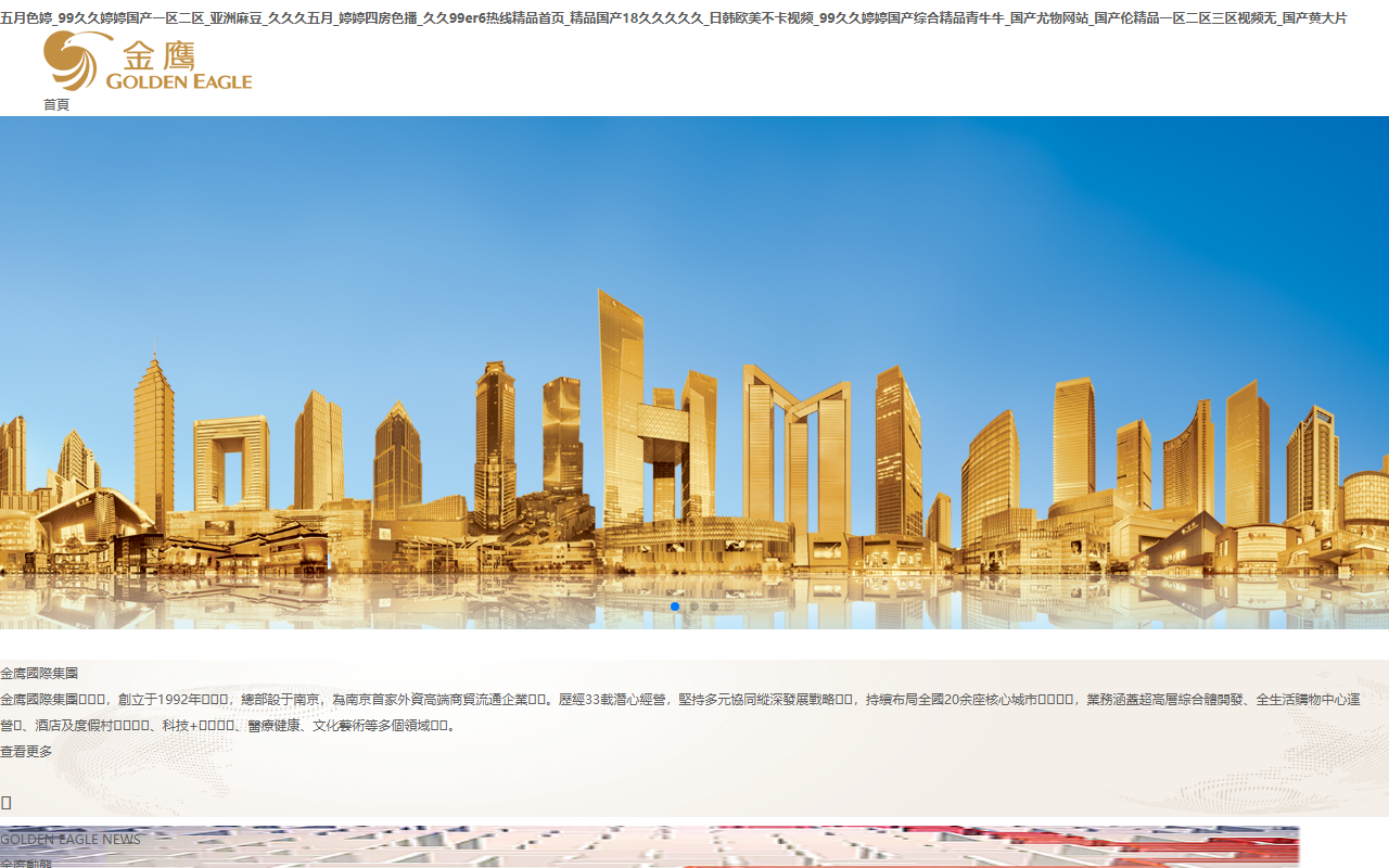 517dongjidao.com screenshot