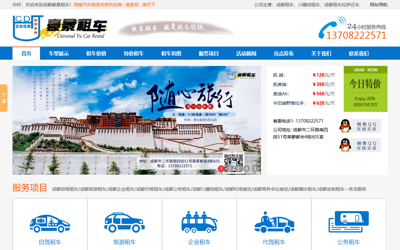 517haojing.com screenshot
