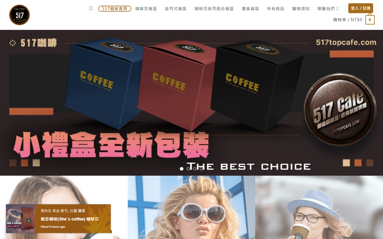 517topcafe.com screenshot