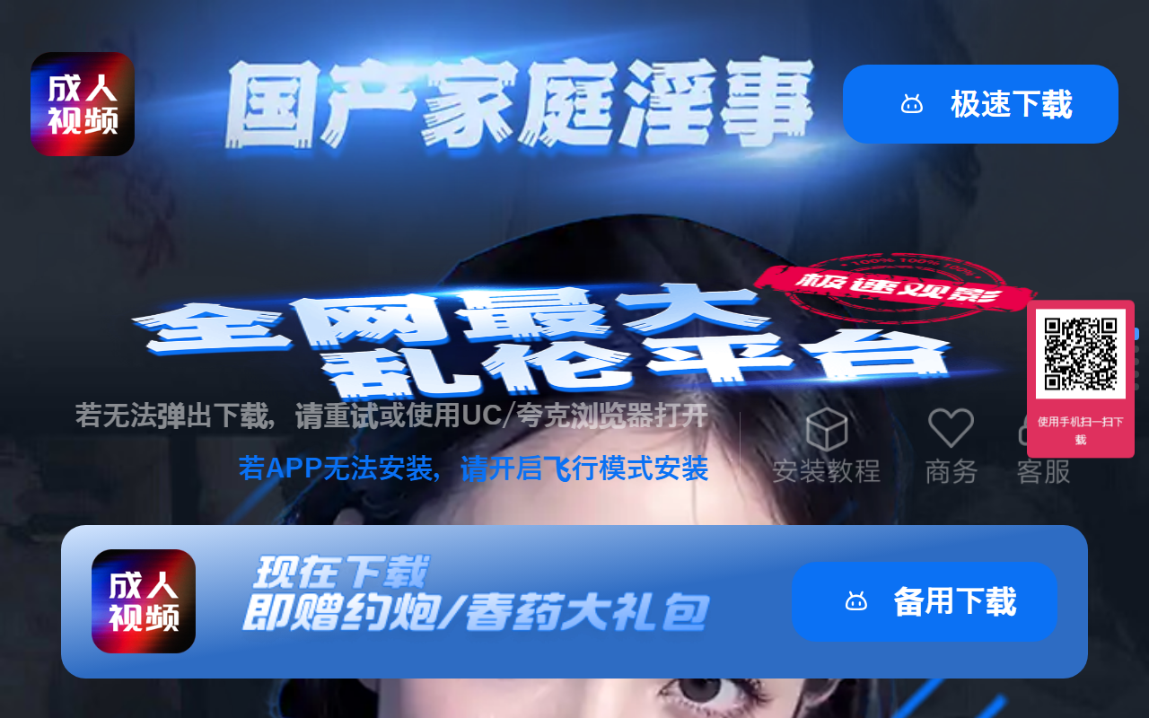 517wangame.com screenshot