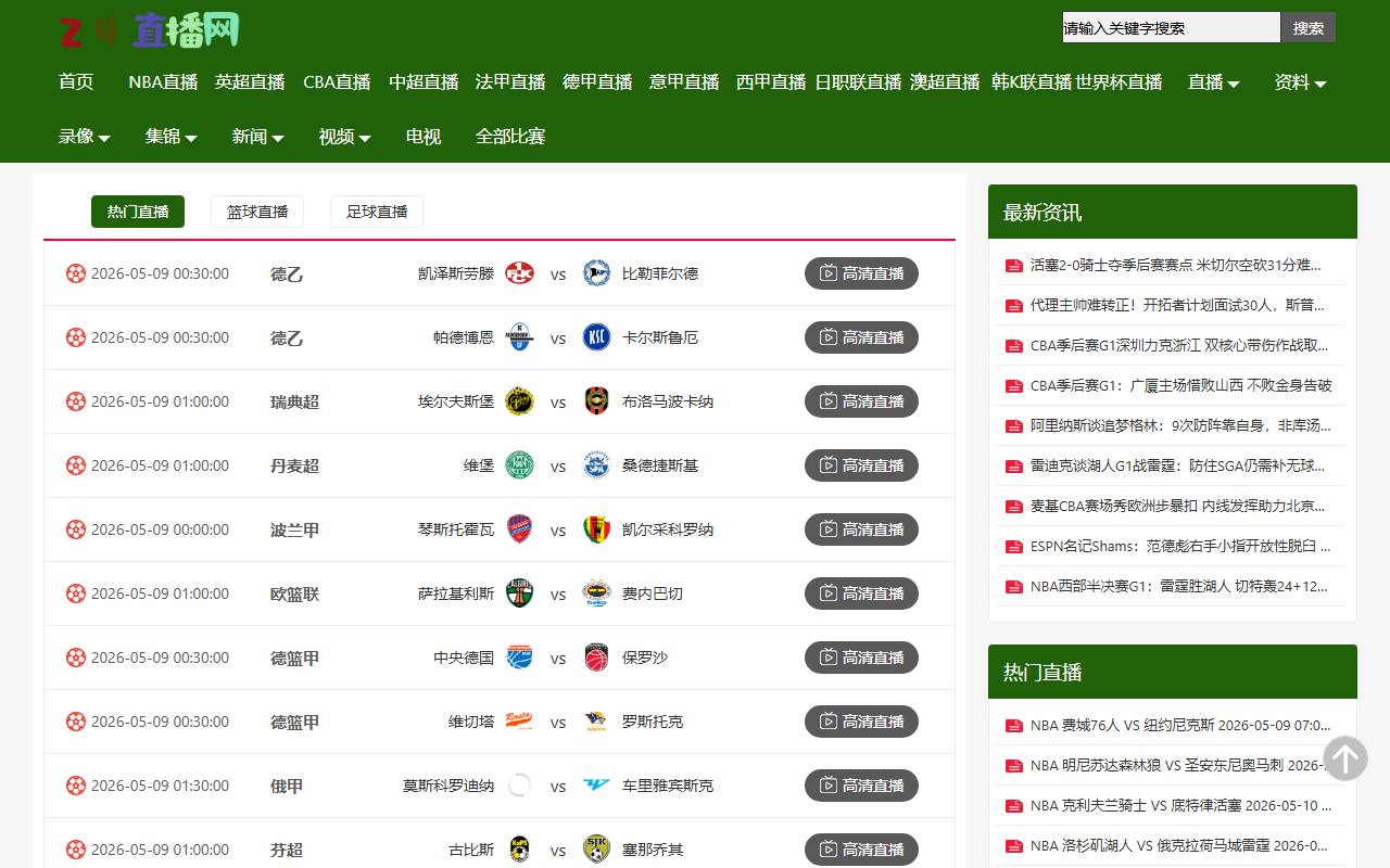 517zhuangshi.com screenshot