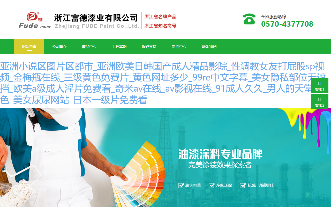 518fanqian.com screenshot