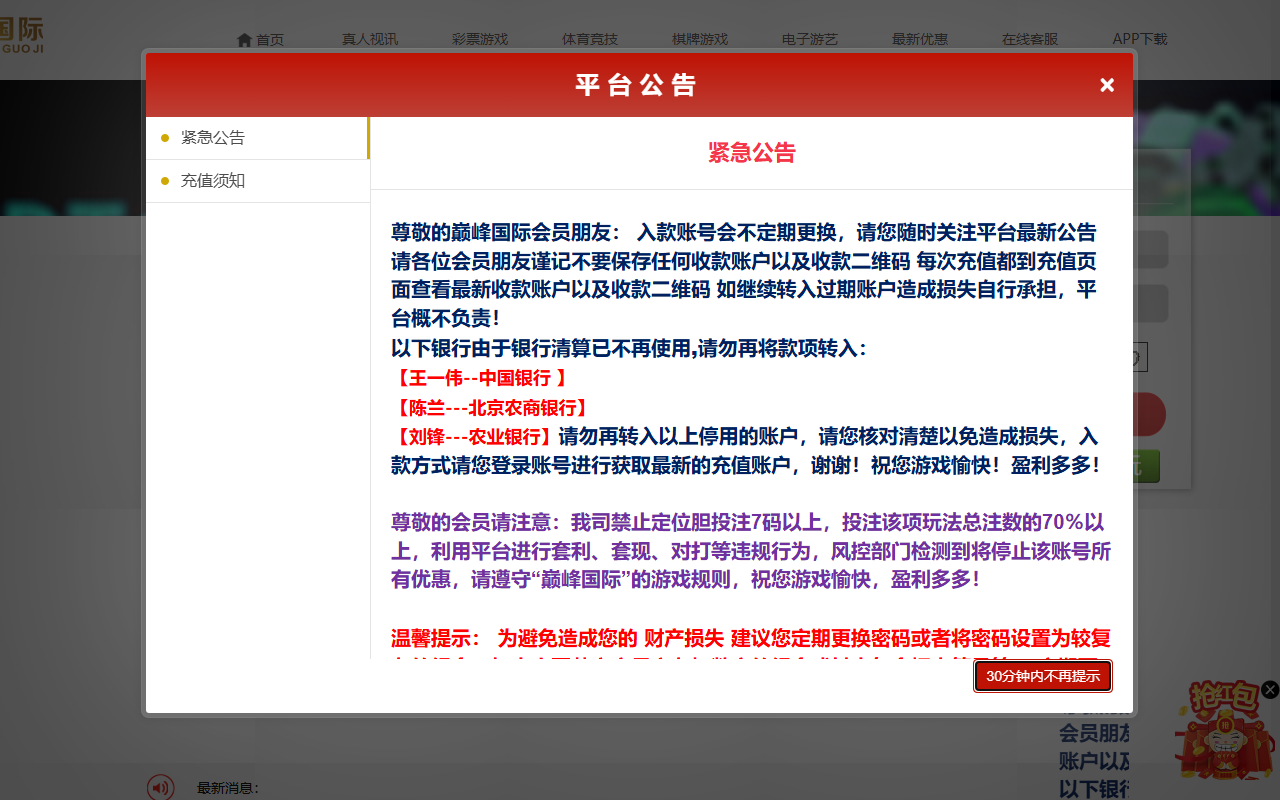 51972dfeng20.com screenshot