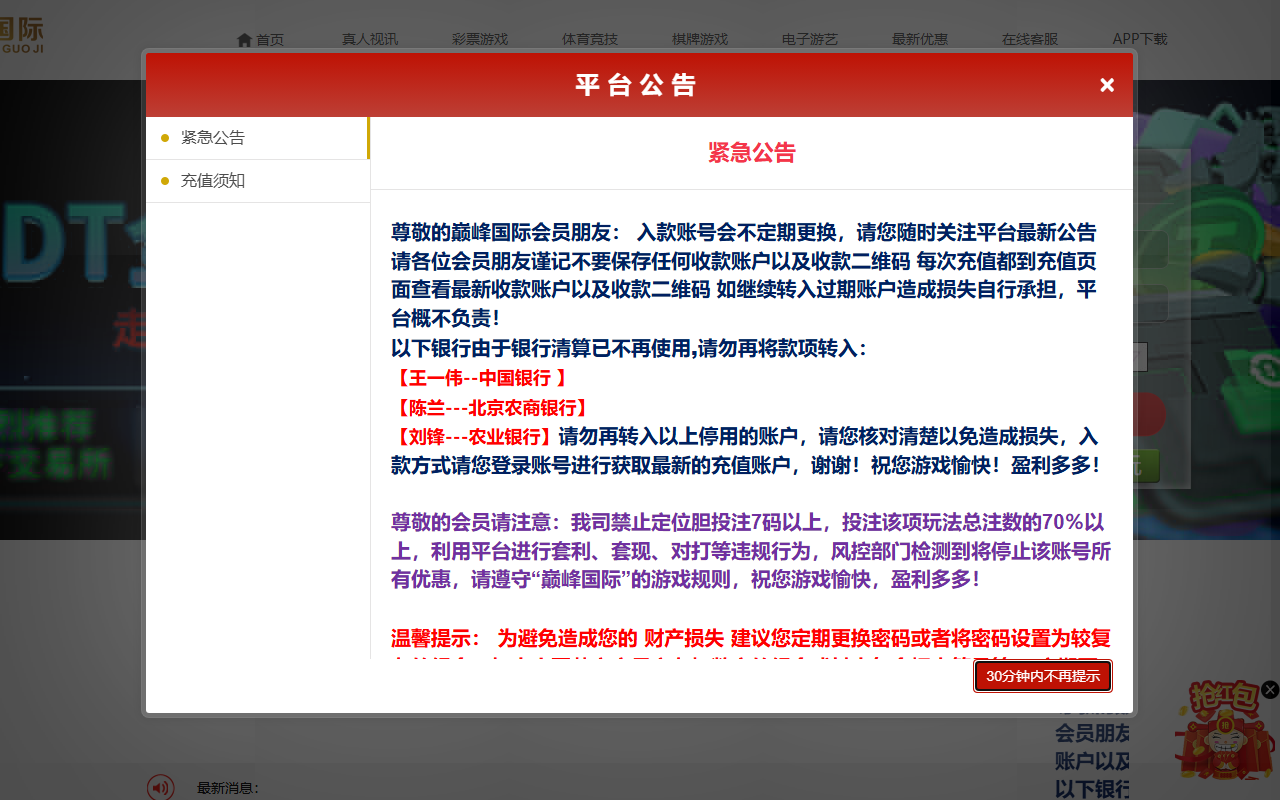 51985dffdft13.com screenshot