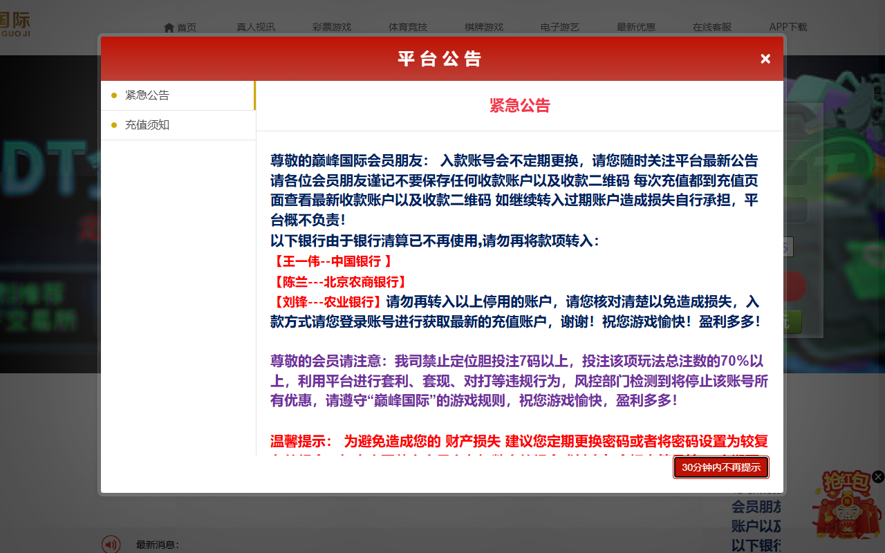 51985dffdft33.com screenshot