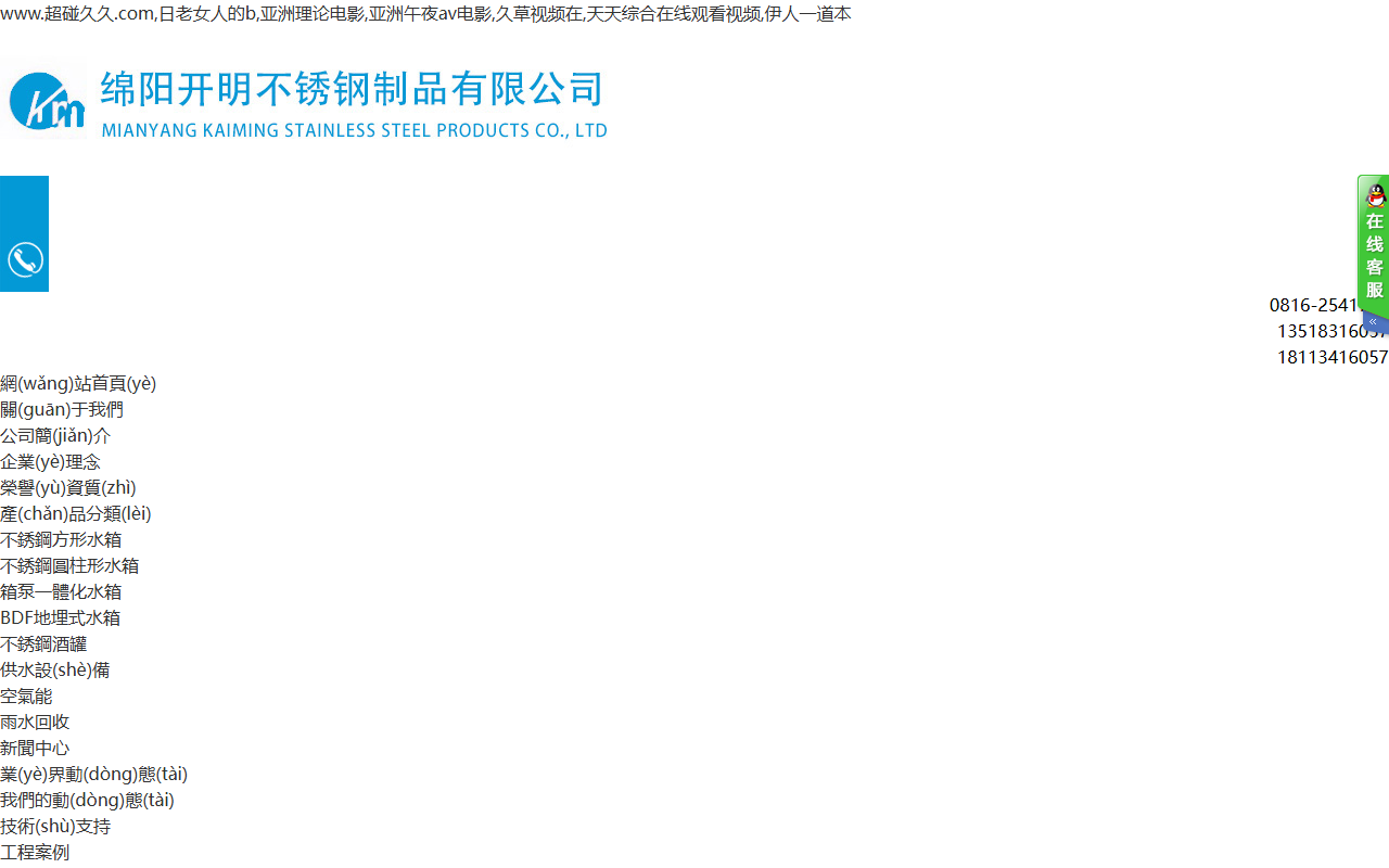 519shouyou.com screenshot