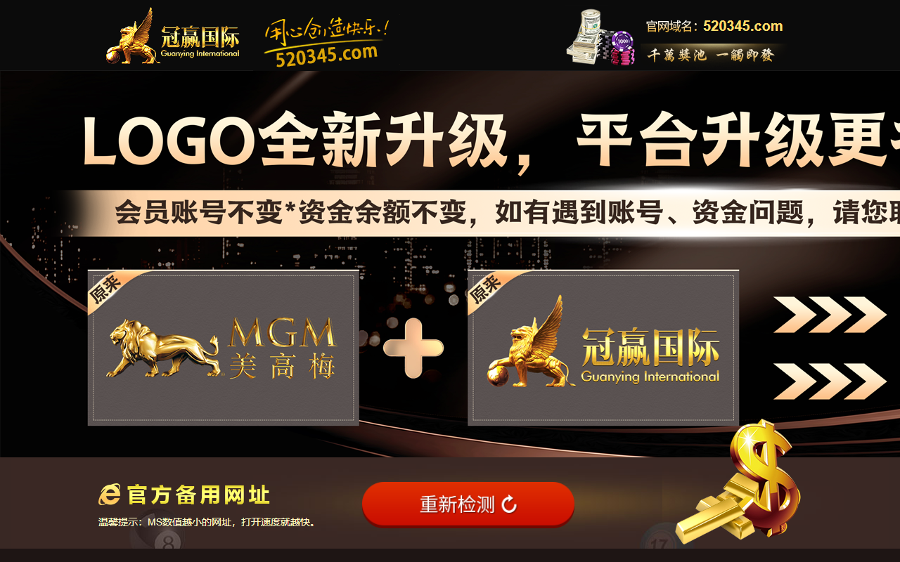 52078daohang22.com screenshot