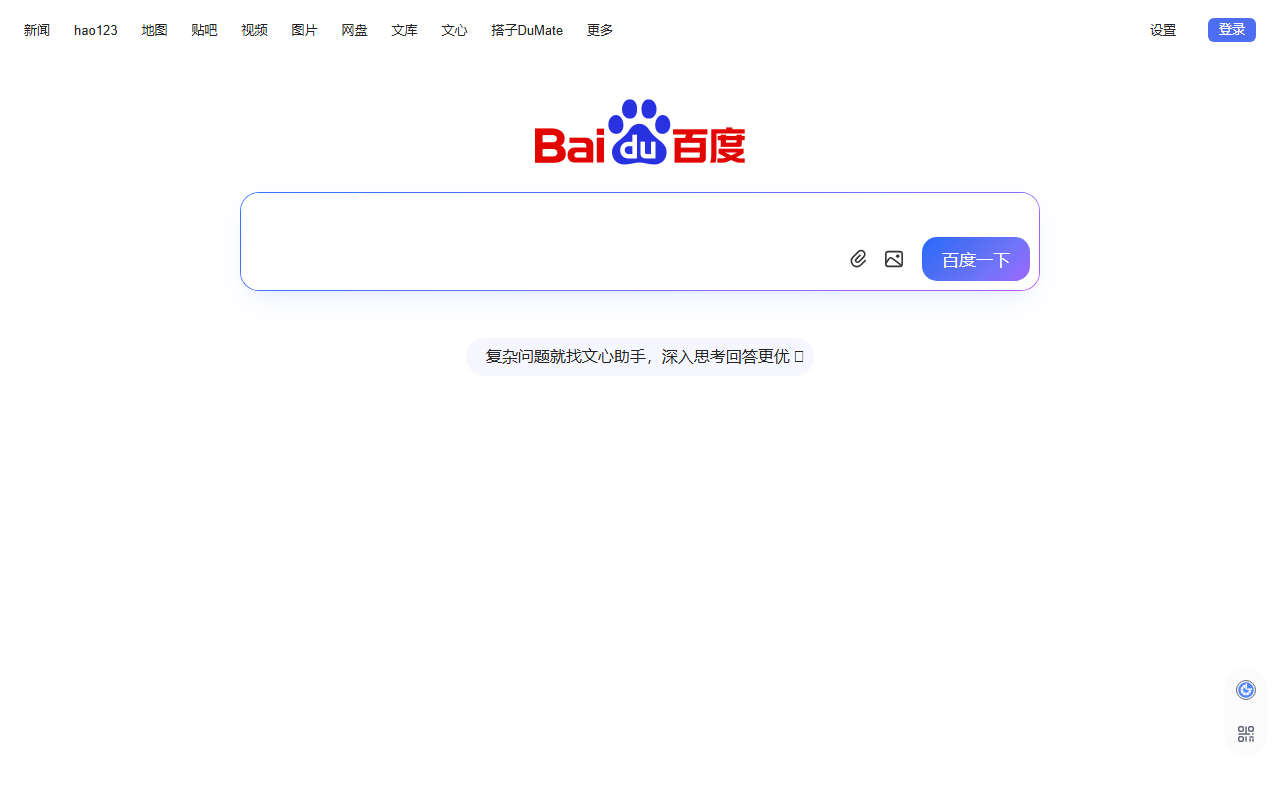 520beishen.com screenshot