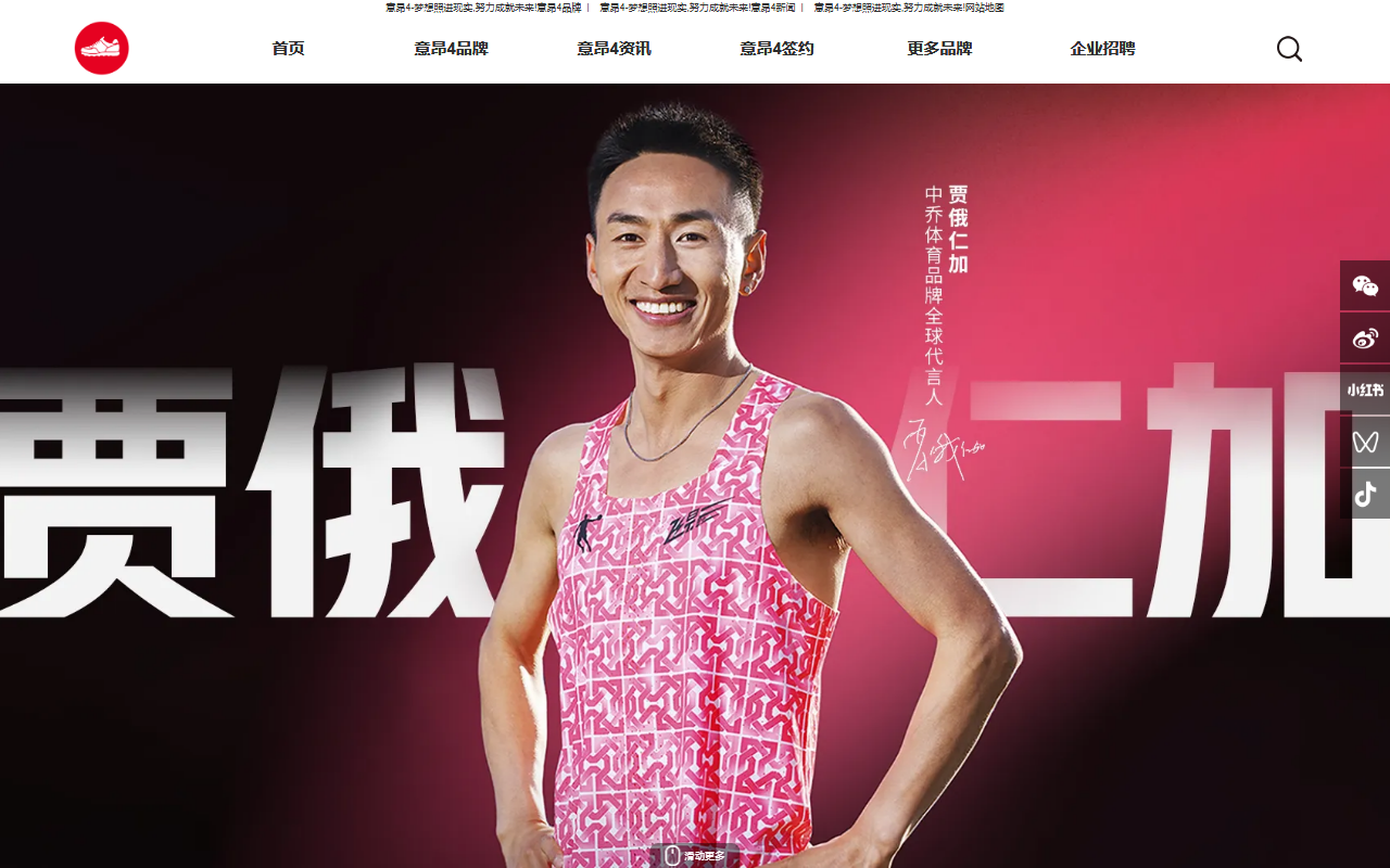 520chuanmei.com screenshot