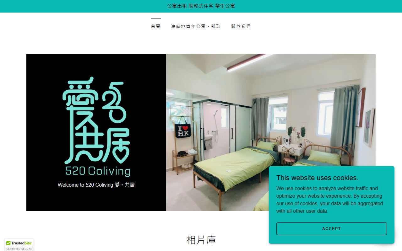 520coliving.com screenshot