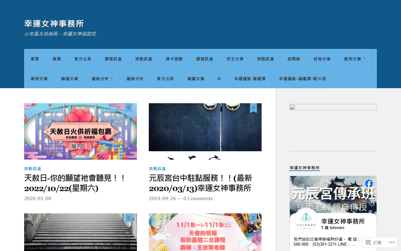 520fortuna.com screenshot