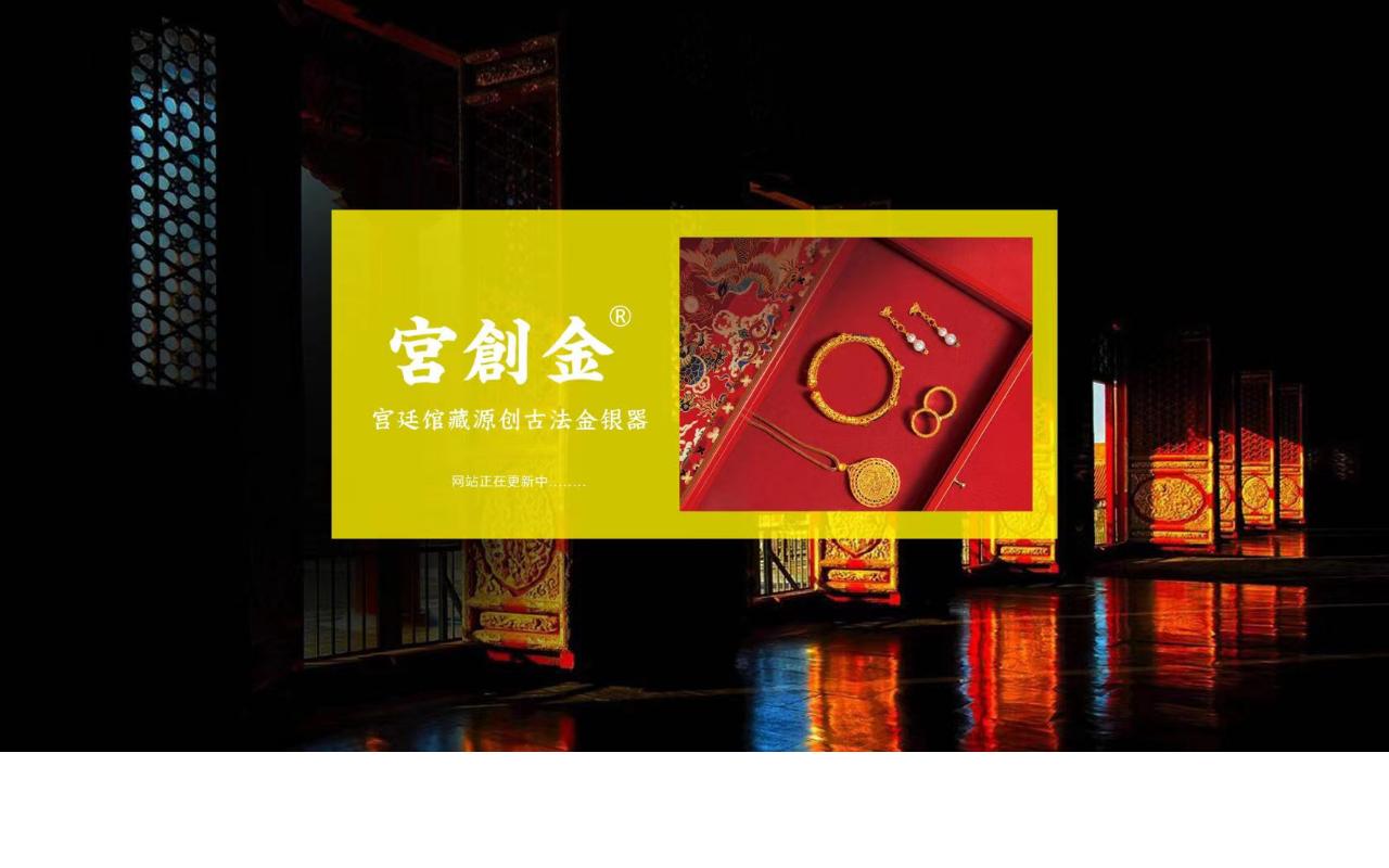 520gufajin.com screenshot