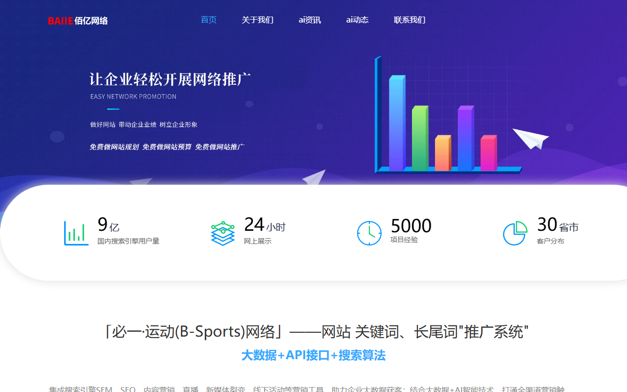 520love1314.com screenshot